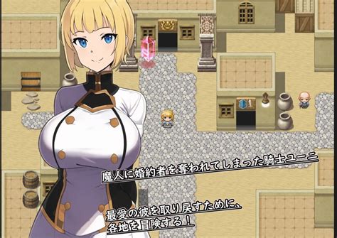 ero game|NTR騎士 .